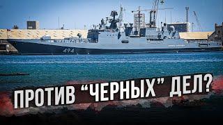 Зачем России база ВМФ на Красном море?