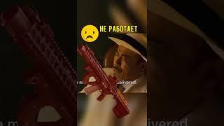 Старая китайская поговорка #eft #escapefromtarkov #sheriff #Тарков#ефт#тарков #tarkov#шериф