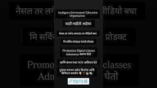 #learning #youtubeshorts #ytshorts #ytshortsvideo