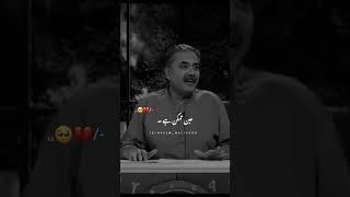 Aftab Iqbal poetry status #viral #video #youtubeshorts