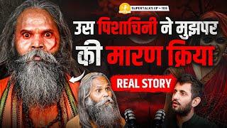 तांत्रिक Vs पिशाचिनी: India's Most Haunted and Real Ghost Story ft Swami Avinash | Supertalks 103