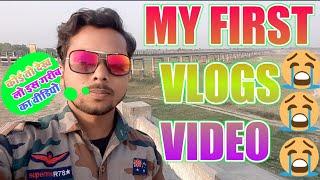 my first Vlogs || Rohit vlogs || my first Vlogs video || New first Vlogs video || New First Vlogs
