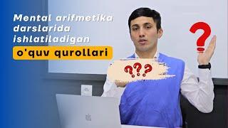 Mental arifmetika darslarida qanday o'quv qurollari kerak bo'ladi?!