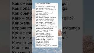 Rus tilini tez va oson o'rganing #rustili #shortsvideo