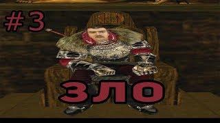 Прохождение Gothic 2 мод [Зло] [#3] Секстант, Мясо, Изчезнувший