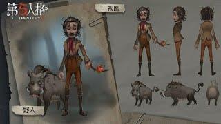 Обзор нового выжавшего в  Identity V Дикарь | New survival Identity V wilding