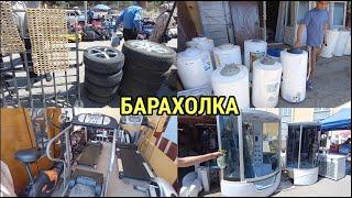 НАМАНГАН ШАНБА БОЗОРИ: ИШЛАГАН КЕРАКЛИ БУЮМЛАР НАРХИ | БАРАХОЛКА | #наманган #эски_бозор #барахолка