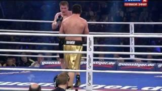 Александр Поветкин vs. Марко Хук