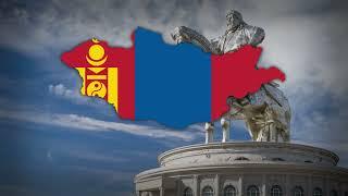 "Халуун Элгэн Нутаг" - Mongolian Patriotic Song