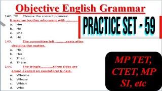 English Grammar Practice Set - 59| mptet_2020, uptet, ctet | English Point | Kaushal Kishor Sharma