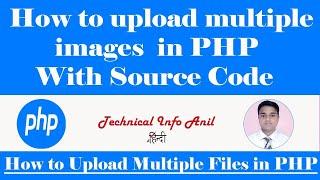 How to Multiple Image Upload in PHP | हिंदी ||  PHP  Multiple Image Upload Mysqli