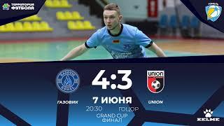  Обзор матча ГАЗОВИК - UNION/GRAND CUP 2024, матч за 1 место/Гомельская лига по мини-футбола