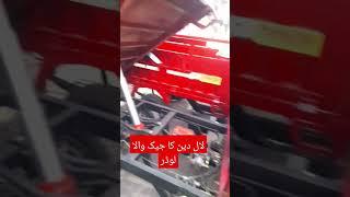 Lal Din jack wala Loader #hindi #uk #viral #4u #pakistan #foryou #businesswheels #usa #trending