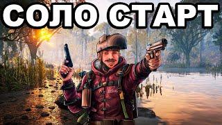 СОЛО СТАРТ после ВАЙПА ПРОТИВ КЛАНОВ в ДЖУНГЛЯХ в РАСТ / RUST