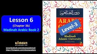 Madinah Arabic Book 2 (Level 3 | Batch 4) - Lesson 6