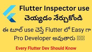 Learn how to use Flutter Inspector in Telugu || Dart & Flutter Tutorials 2023