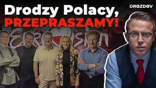  Зі 7-ми сусідів Польща - наш найвірніший друг | Дроздов позиція