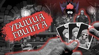 Убийца Гвинта, или лучший Фэнтези пасьянс |Card Crawl|2018