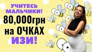 Как продавать в инстаграме? Интернет магазин в instagram 2020. Почему нет продаж в инстаграм?