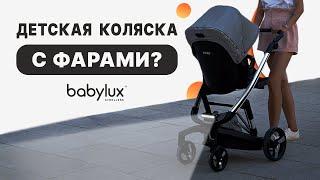 Детская коляска с фарами | Обзор съемного модуля с фарами Babylux Future