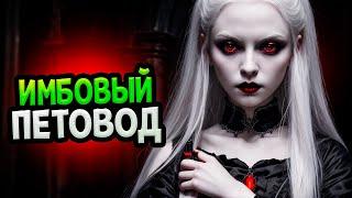 Diablo 4 – Билд некроманта Петовод