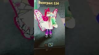 выкинула пиво ведьмы #роблокс #roblox #shorts