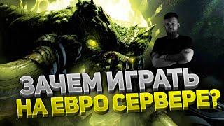 НЕ ИГРАЙ НА РУССКОМ СЕРВЕРЕ WOW, ПОКА НЕ ПОСМОТРИШЬ ЭТО ВИДЕО, моя история 2005 - 2020