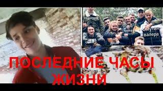 Вад Бахов: Начало_спектакля#События последнего дня# ямывладбахов.3ч.