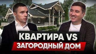 Есть ли жизнь загородом? Что нужно знать перед переездом?