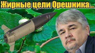 Ростислав Ищенко. Его цели