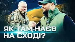 Я зустрів Генерала Наєва на передовій і ось що він мені розповів…