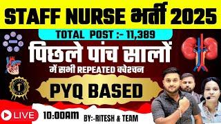 BTSC Staff Nurse Previous Year Question Papers | बिहार स्टाफ नर्स पेपर PDF + Solution