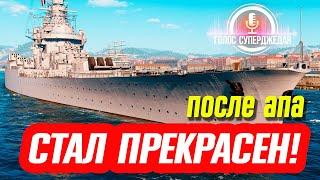 CHAMPAGNE WOWS ОБЗОР - ТОПЧИКА ПО УРОНУ В WOWS ЕЩЕ И АПНУЛИ  World of Warships