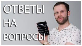 ОТВЕТЫ НА КОММЕНТАРИИ | KZ PR3 | СИЛА L2HC 3.0 | ПОЧЕМУ АУДИОФИЛ ДОЛЖЕН СТРАДАТЬ?