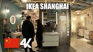 Ikea Shanghai Walking Tour | 4k | January 24th, 2021