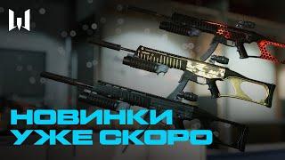 WARBLOG 2.0: TAURUS CT9 G2 СКОРО НА ПТС