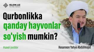 Qurbonlikka qanday hayvonlar so'yish mumkin? | Hasanxon Yahyo Abdulmajid