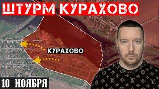 Сводки с фронта: ШТУРМ Курахово - ситуация в городе. КУРСКОЕ контрнаступление. Бои за Сонцовку.