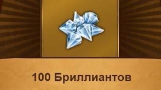 Forge of Empires. Вкус победы. Главный приз.