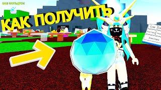 Как Получить Ингредиент Магический ШАР в‍️Wacky Wizards roblox