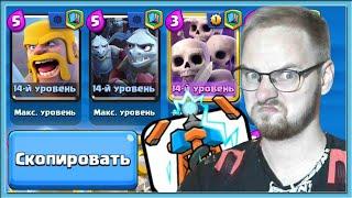  47 МИНУТ ОРУ С КОЛОД СОПЕРНИКОВ В УСЛОЖНЯЮЩЕМСЯ ИСПЫТАНИИ / Clash Royale