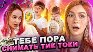 СЕМЕЙНАЯ ТИКТОК ФЕРМА | Шоу Супермама