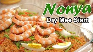 How To Make Nonya Dry Mee Siam | Share Food Singapore