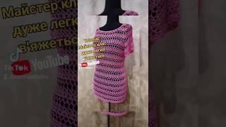 #crochettutorial #crochetpattern #майстерклас #crochetblouse #блуза #блузка #футболка