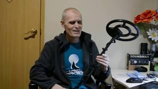 ФОНИТ (ГЛЮЧИТ) КАТУШКА металлоискателя - возможная причина