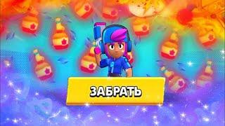 КАК ПОЛУЧИТЬ ЗВЕЗДНУЮ ШЕЛЛИ В 2024 ГОДУ в brawl stars