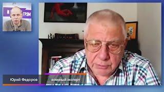 Yuri Fedorov. Interview (2024) Ukrainian News