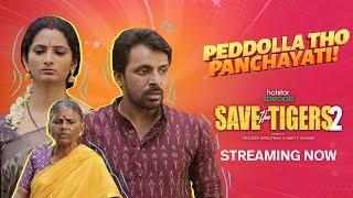 Peddolla Panchayati  | Save The Tigers 2 | Streaming Now | DisneyPlusHotstarTelugu