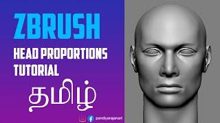 Zbrush Head Proportions - Tutorial tamil