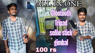 உங்க வீட்டுக்கு தேவையான Best SELFIE STICK TRIPOD for All Use 100rs only 2025 | Prasanthtutyboy